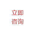 惠州LED燈板